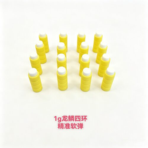 龙鳞竹节四环弹1g高密度海绵软弹竹节昆仑长弓 鹤鹰工匠大师13mm