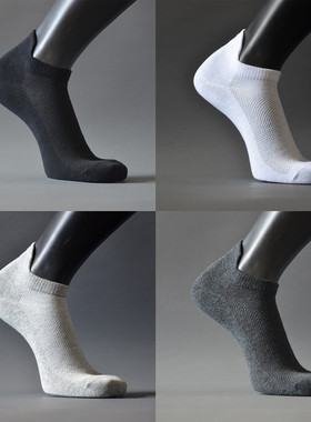 春夏季薄款男士纯棉网眼透气短筒袜子黑白灰色靠背防脱船袜6双