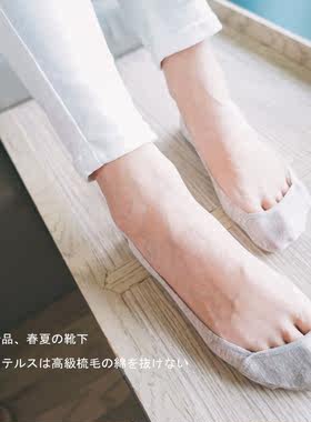 高端隐形袜女士夏季超薄款防脱不掉跟木代尔棉超浅口一片式船袜子