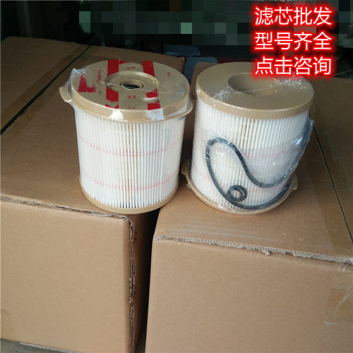 大炮油水滤芯FS1207 P552040 2040PM PF7889-10 14622355分离器滤