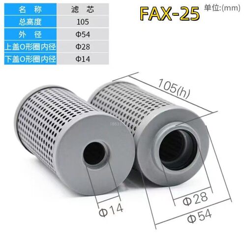 RFB液压回油过滤器 滤芯FBX-25/40/63/100/160*3/5/10/20/30