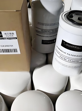 CA040701 40701 CA40701 CH040701 P763761 WHY9518液压油滤清器