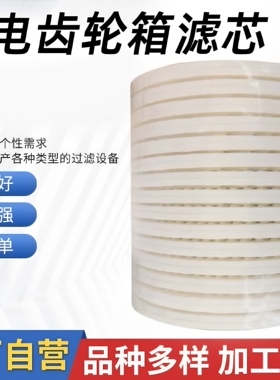 原厂品质CJC离线滤芯B27/27超精密滤油机PA5601301除黑吸黑滤芯