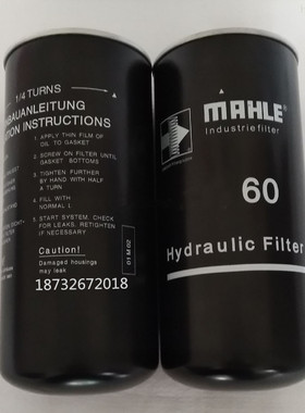 玛勒MAHLEPX33-13-2-SMX10 PX33-13-2-SMX25 PX33-13-2-MIC10滤芯