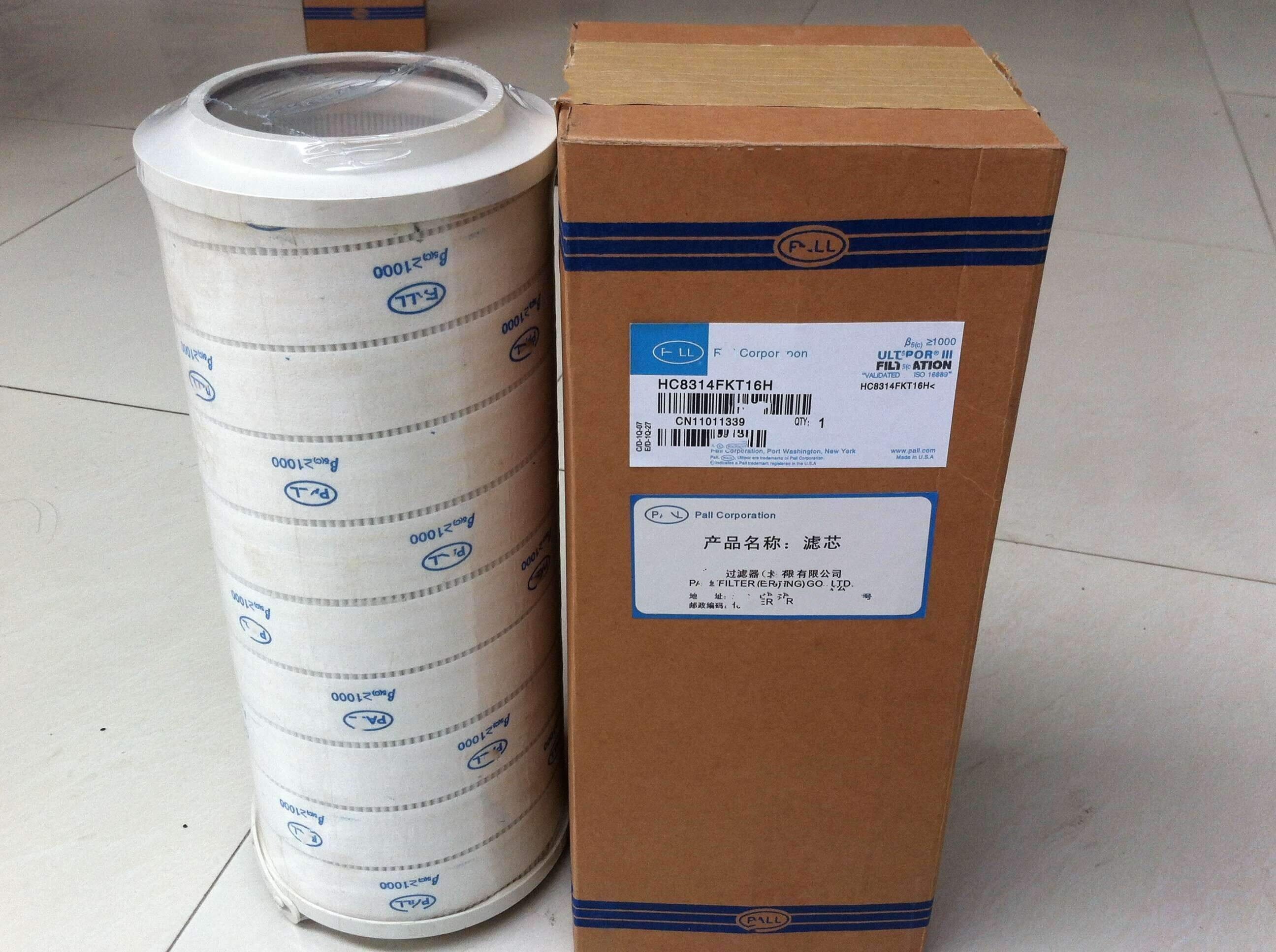 颇尔滤芯UE210AT13ZPALL滤芯