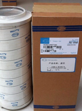 HC2207FDS6H UE210AT13Z HC8314FUT39Z HC9600FDZ13H PALL滤芯