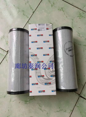 液压油泵滤芯V2.1234-06 V2.1240-26 V2.1260-03 V2.1260-26