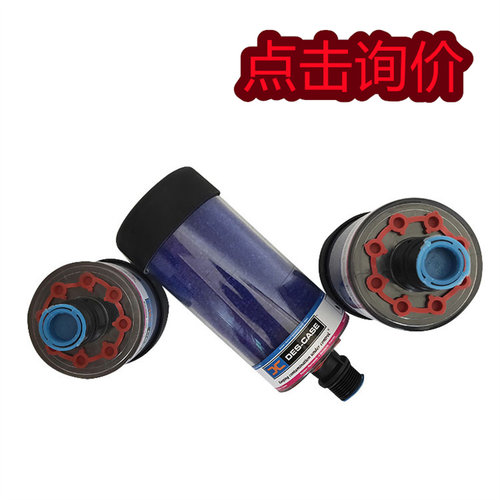 SDB122减速机干燥型呼吸帽DC-2 DC-4 空气吸湿器滤芯DC-3