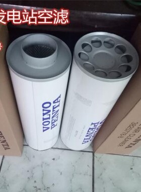 空气滤芯3825778-8沃尔沃TAD1232发电机组滤清器 X770088