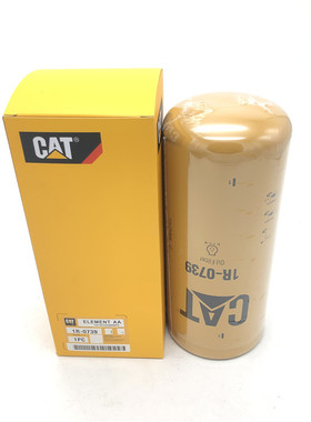 卡特M315D2轮挖机油滤芯滤机油格7w2326/7W-2326 挖掘机配件原厂