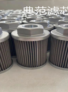 937931Q汽轮机滤芯G04293 937921Q 937926Q 盾构机配件