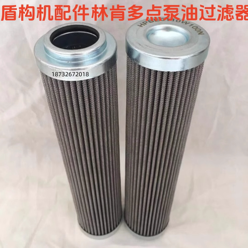 折弯机滤芯大全转塔冲床滤芯