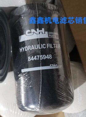 斯液压滤芯254686A2/P179342/84475948/254686A1/HF35150现货