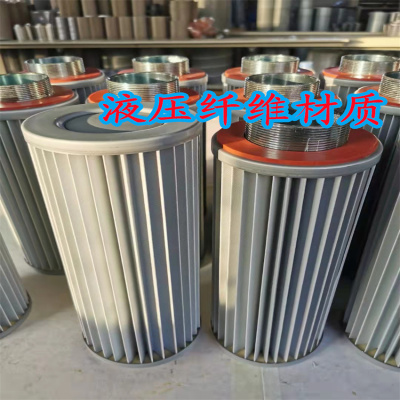 R901025293 R901025295 R901025297 R901025300 R901025387 滤芯