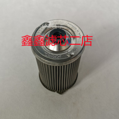 01172175滤芯2427002750