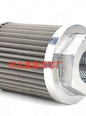 AS080-81 AS100-01  AS100-81 AS150-01 ARGO吸油过滤器滤芯