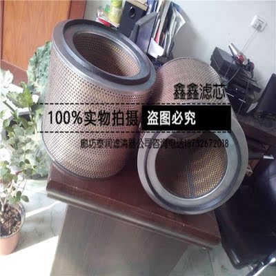 国产空气滤芯厂家C30375真空泵84040315000 84040215000滤芯