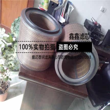 国产空气滤芯厂家C30375真空泵84040315000 84040215000滤芯