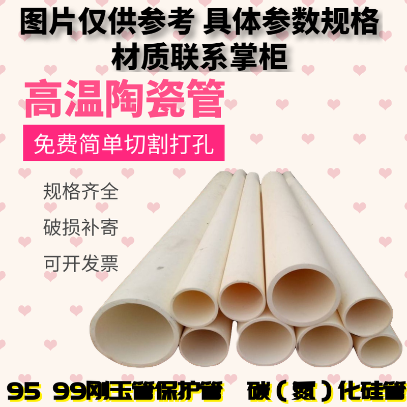 陶瓷管刚玉管高铝管耐磨高温陶瓷管热电偶保护管绝缘瓷管刚玉炉管