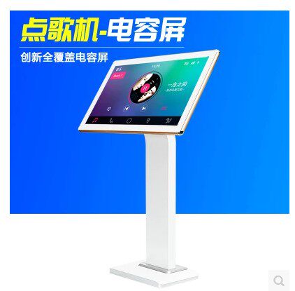 tpf家庭ktv音王点歌机电容屏雷石