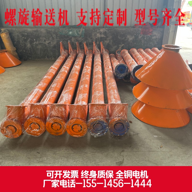 水泥煤灰干粉螺旋输送机蛟龙U型