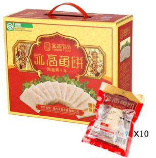 永高 鱼饼 温州鱼饼真空马姣鱼饼鲅鱼鱼糕 海鲜水产1000g礼盒装