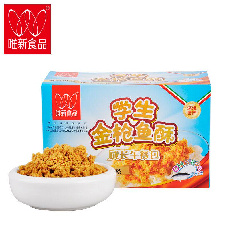 唯新食品肉酥学生金枪鱼酥84g肉松鱼松即食独立小包装