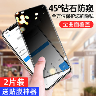 卡古驰适用于苹果x/11钢化膜iphone11pro全屏xr防窥膜11promax覆盖iphoneXsMax/iphonex防偷窥11防偷窃xs手机