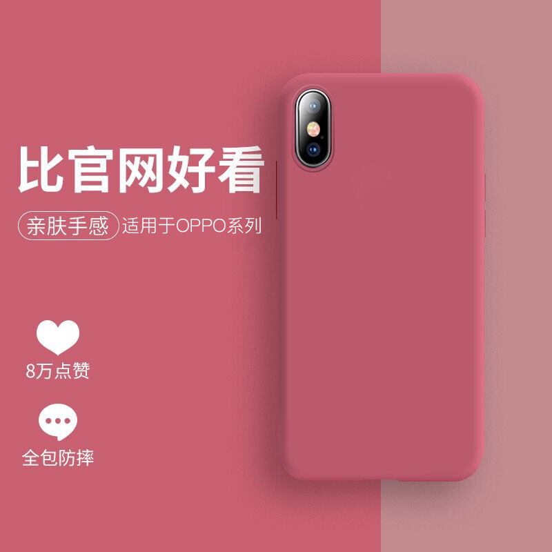 oppo手机壳oppor15男r11s女plus软壳r9s硅胶oppor17保护套r9A5pro全包K1a7液态r11r15X梦境版a59a57a9k3reno2图片