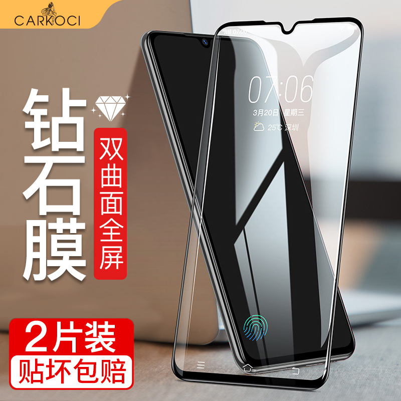 vivox23·À¿ú¸Ö»¯Ä¤x23ÐÇâ°æx21È«ÆÁ¸²¸Çx20ÊÖ»ú»Ã²Ê°æìŲÊĥɰȫ°ü±ßx20plus·ÀˤÀ¶¹âvivox20·À¿úsÔ×°ÌùĤi