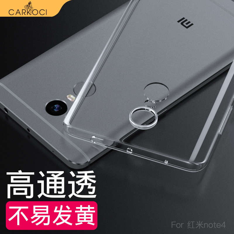 СÃ׺ìÃ×note4ÊÖ»ú¿Çnote4x³¬±¡Í¸Ã÷Èí¿Ç5plusÄÐÅ®¿îÊÖ»úÌ׺ìÃ×4¹è½ºÈíÈ«°ü·Àˤ³±Íøºì¿î±£»¤Ì×