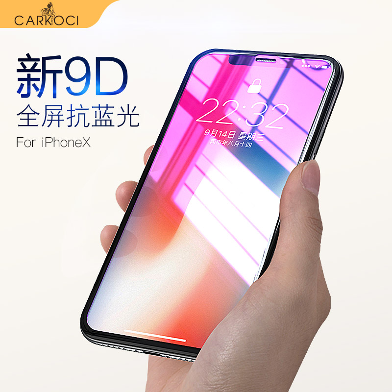 ¿¨¹Å³Û Æ»¹ûx¸Ö»¯Ä¤iphonexÈ«ÆÁ¸²¸Çĥɰ¿¹À¶¹âǰºó8xÊÖ»ú±³Ãæ6dÔ×°¸ßÇå·ÀÖ¸ÎÆÈí±ßÈ«°ü±ßÎްױ߷ÀˤÌùĤ°ëi