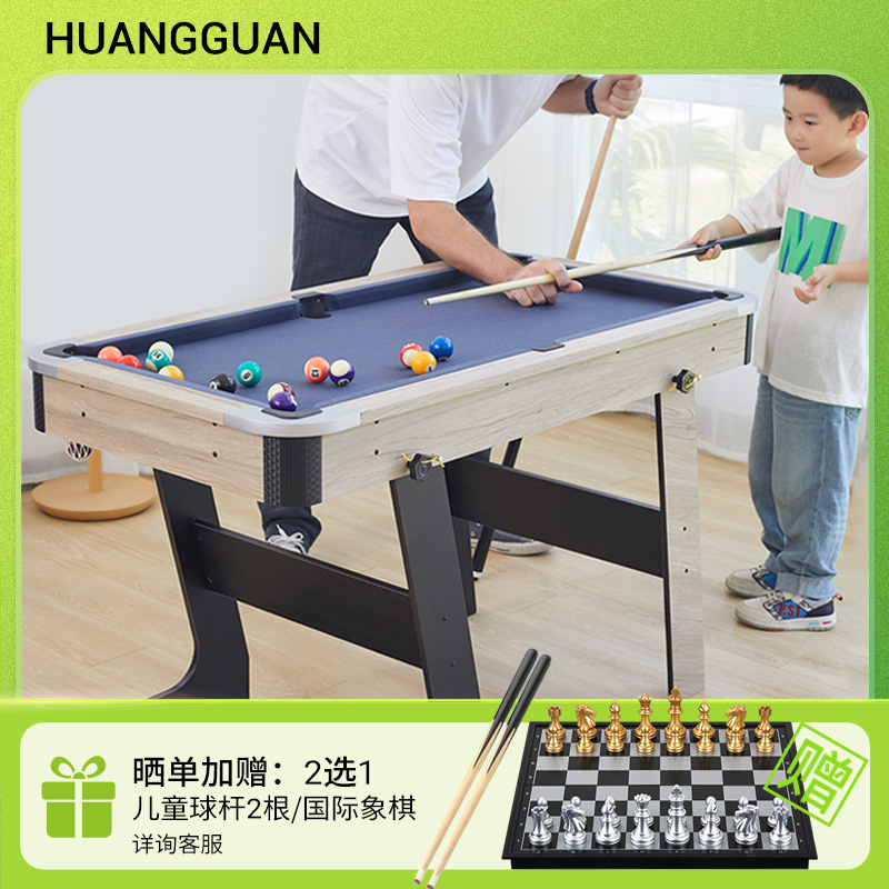 皇冠台球桌家用儿童室内折叠桌球乒乓球多功能斯诺克台球玩具书桌-封面