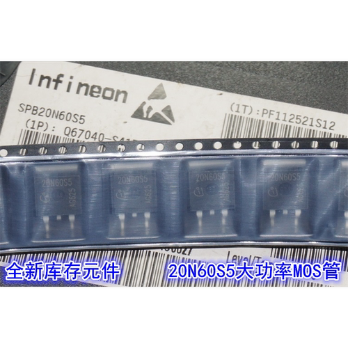 江哥N60S5大功率V20A20场效应管贴片式650大功率TO-MOS管262