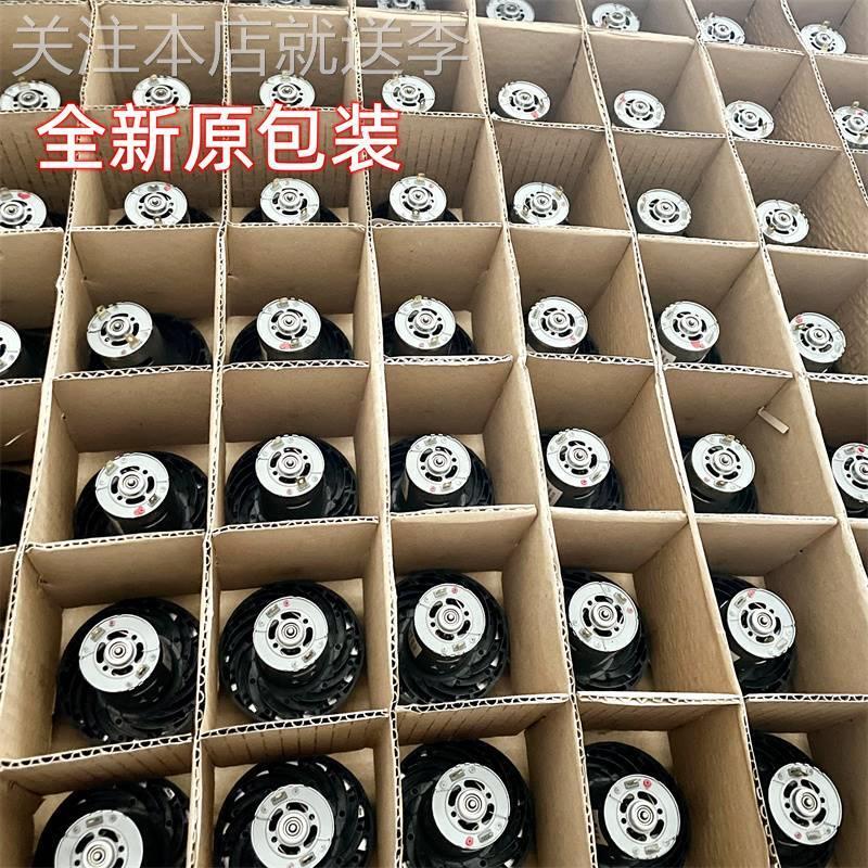 全新 吸尘器风机 545电机 双滚珠轴承 大功率120瓦 高速/大吸力
