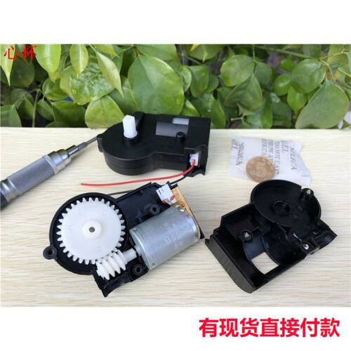 C2370电机 蜗杆减速马达组件 3V 5V 6V正反转慢速大扭力 玩具