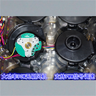 14.4V90W大功率高速涡轮风机 10-17V日本滚珠轴承无刷电机