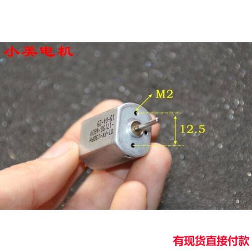 江哥 130双头轴电机 OT-FK-130PH-17150 碳刷直流马达马达