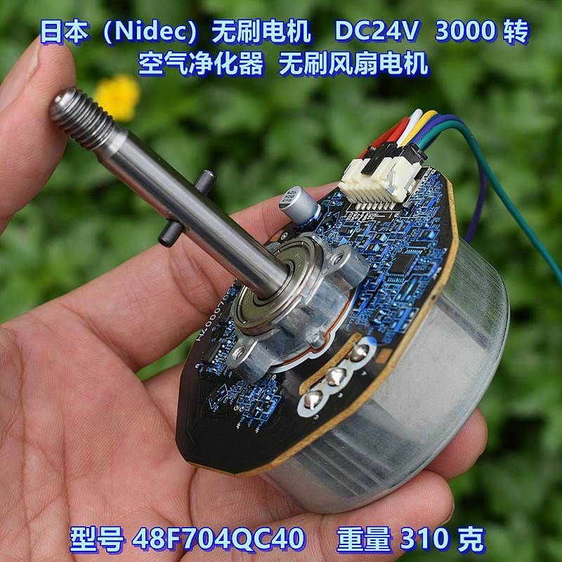 日本（）无刷马达 DC24V 3000转 空气净化器 风扇电机