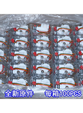 江哥JYLCG净水器水流量配件食品级流量计霍尔-茶机40002咖啡机