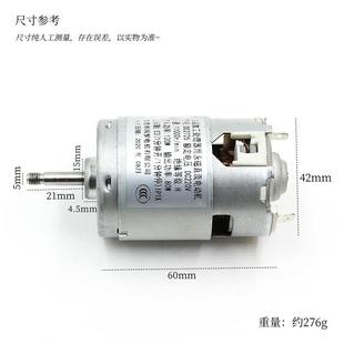 江哥7512永磁直流电动机 食品加工处理器DC220v11000转螺纹轴电机