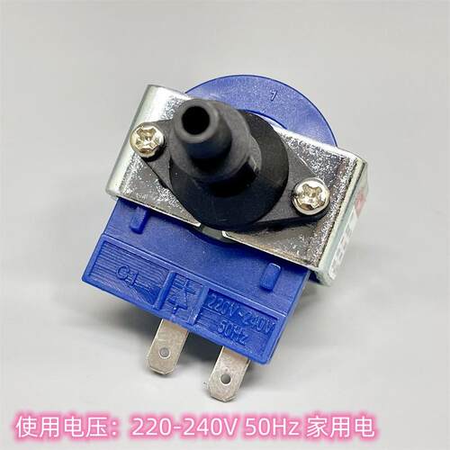佳音电磁泵JYPC-2飞利浦蒸汽挂烫机贝尔莱德熨烫机220伏16瓦水泵