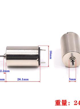 江哥OT-CM1625空心杯有刷电机6V-12V静音纹身绣机大扭力美容仪器