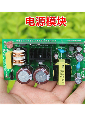 v130acdc50v-12v5.835输出1.5-a输入av0.3或和电源v180v模块