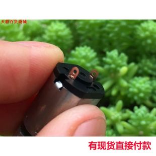 江哥微型直流电机 N20振动马达 带摆头 DC3V 震感强烈 品牌