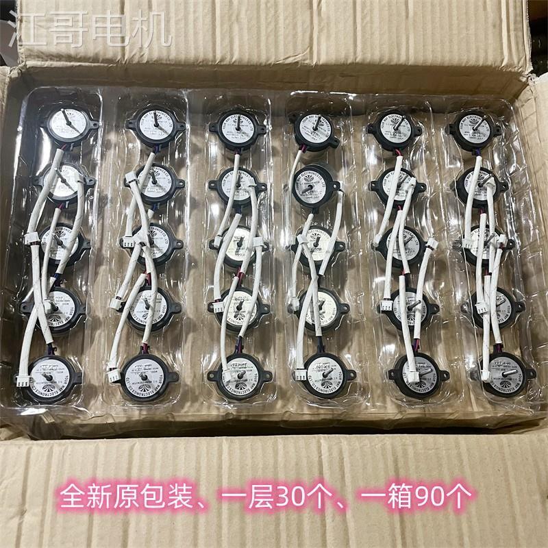 全新3830外转子无刷电机 直流12伏横流扇/塔扇 静音/调速马达图片