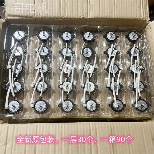 全新3830外转子无刷电机 直流12伏横流扇/塔扇 静音/调速马达