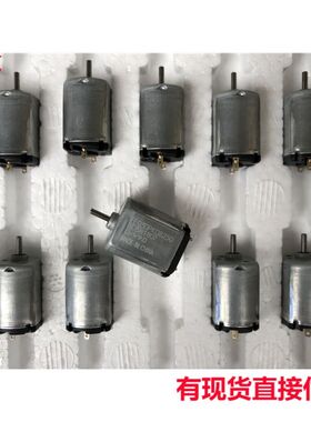 FF-030PK直流微电机 家用电器 车载AV设备扁形静音马达 3V-9V好