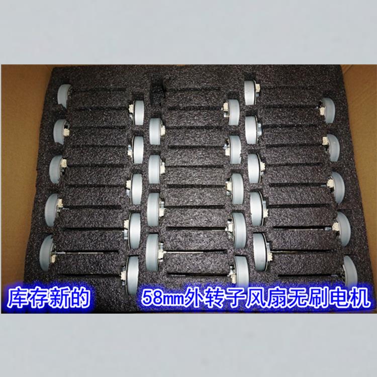 58mm稀土磁外转无刷电机低速大扭矩风扇电机 12V直流变频无刷电机