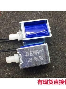 有锈迹吸奶器/美容仪器 泄气阀 电磁阀JQF1520 直流3.7v 常闭式好